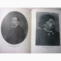 Москвинов В. Репин в Москве Труды музея истории и реконструкции Москвы вып 6, 1955