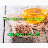 Продам живое льняное масло