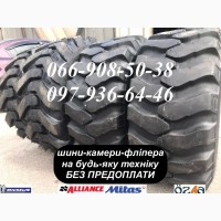 Шина 16.0/70-20 (405/70-20) на Экскаваторы, JCB, Hyundai, CAT