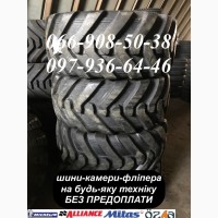 Шина 16.0/70-20 (405/70-20) на Экскаваторы, JCB, Hyundai, CAT