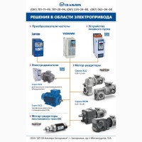 Промисловий електропривід