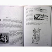 Черкас Степовий щит Литви. Українське військо Гедиміновичів 14–16ст. Історія Битви Тактика