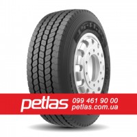 Вантажні шини 315/80r22.5 STARMAXX DH100 154/150 купити з доставкою по Україні