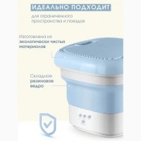 Стиральная машинка ультразвуковая Maxtop макстоп 10 л складная