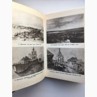 Петро Жур. Літо перше. Дума про огонь. З хроніки життя і творчості Тараса Шевченка