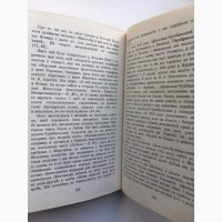 Петро Жур. Літо перше. Дума про огонь. З хроніки життя і творчості Тараса Шевченка