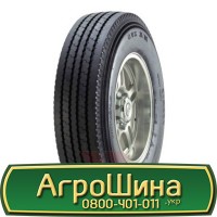 Шина 500/80r28, 500/80R28, 500/80 r28, 500/80 r 28 АГРОШИНА