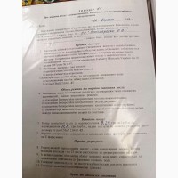 Продам 4 сотки для будівництва та обслуговування будівель торгівлі