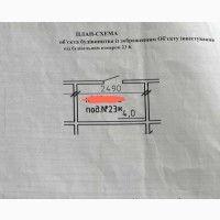 Продаж 2-к квартира Суми, Зарічний, 32000 $