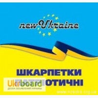 Шкарпетки Патріотичні