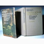 Французская живопись 16-19в. Каталог. Биографии, размеры, материал, сюжет, история написан