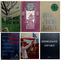 Продам книги разной тематики, дёшево