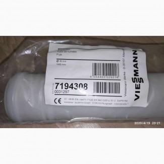 Труба Viessmann 80мм.х1, 95м.ППР арт.7194308