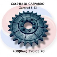 Зубчасте колесо Z-23 G66248168 Gaspardo