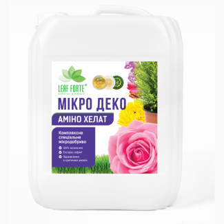 Мікродобриво МІКРО ДЕКО для декоративних культур, 10 л