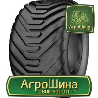 710/75r42 ≡ ТРАКТОРНЫЕ ШИНЫ ≡ Агрошина.укр