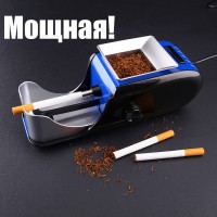 Импортные табаки! /Winston/ KapitanBlek/ Cemell/ Marlboro/Вирджиния / Миллениум /Берли