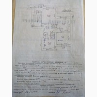 Продаємо 3 кім квартиру по вул Карпатській( бічна вул Зеленоі)