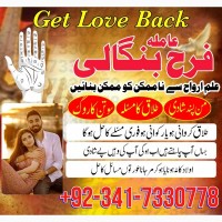 Online istikhara – Kala Jadu – Rohani ilaj – Manpasand Shadi – Call amil baba karachi