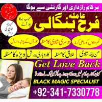 Online istikhara – Kala Jadu – Rohani ilaj – Manpasand Shadi – Call amil baba karachi