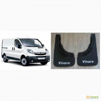 Брызговики Opel Vivaro