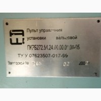 Продам млин фермер-05м