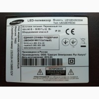 Плата MAIN BN41-01795A (FULL HD) для телевизора Samsung UE32EH5007K