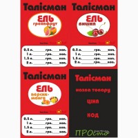 Друк меню для кафе, ресторану, піцерії, друк цінників, друк на крафтовому папері, пластику