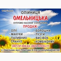 Продам комбикорм ПК -90