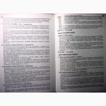 Археологічні памятки Херсонської області. Оленковський М.П. 2004 Англ, Рус., Укр. яз