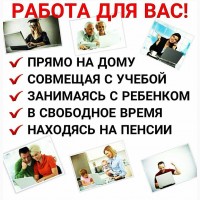 Менеджер по работе с клиентами