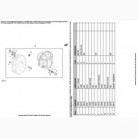 Каталог запчастей Джон Дир S685 - John Deere S685 на русском языке в книжном виде