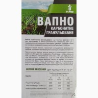 Продам висококонцентровані органічні добрива ORGANIC+ та меліоранти