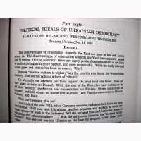 Война и украинская демократия. Сборник документов из прошлого и настоящего Англ. яз. 1945