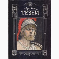 Исторические романы, повести (48 книг), Спартак Декамерон Суворов Сенкевич Драйзер Иванов