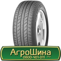 Шина 650/75 - 32, 650/75 -32, 650 75 - 32 АГРОШИНА