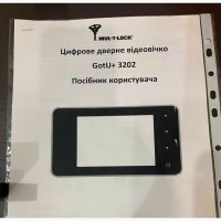 Mul-t-lock GOTU +3202 видеоглазок/відеовічко/ відео глазок дверний чорний