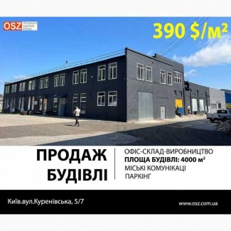 Продаж приміщення вільного призначення, будівлі Київ, Оболонський, $