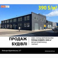 Продаж приміщення вільного призначення, будівлі Київ, Оболонський, $