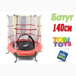 Батут 140см с сеткой Tobi Toys