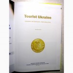 Україна Туристична провідні підприємства особистості 2007 Укр Англ.яз предприятия личности