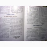 Україна Туристична провідні підприємства особистості 2007 Укр Англ.яз предприятия личности