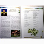 Україна Туристична провідні підприємства особистості 2007 Укр Англ.яз предприятия личности