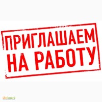 Работа Окна | Работа Двери | Работа Мебель (вакансия)