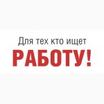 Работа Окна | Работа Двери | Работа Мебель (вакансия)