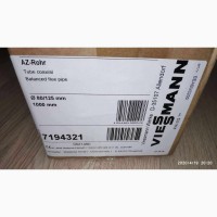 Труба Viessmann 80/125мм.х1, 00м.ППР арт.4194321