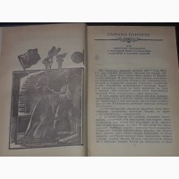 Стендаль - Итальянские хроники. Жизнь Наполеона. 1988 год