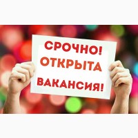 Удаленная работа для всех в интернете. Школьники, студенты, декрет