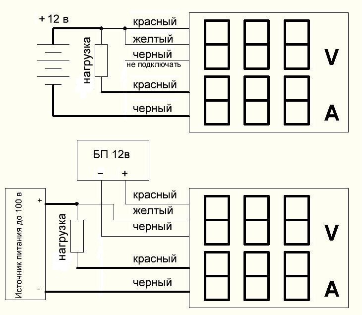 Вольтметр амперметр dsn vc288 схема