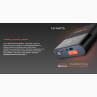 Пусковое устройство с автокомпрессором Jump Starter Power Bank 8800mAh Compressor